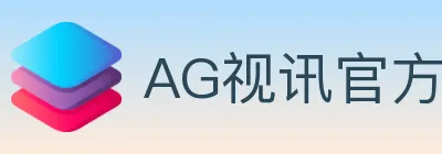 AG视讯官方平台 logo